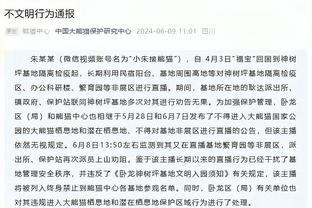 半场-国际米兰暂0-0皇家社会 两队半场均0射正